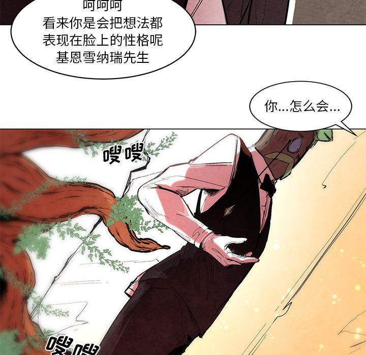 第51話 - 第17张
