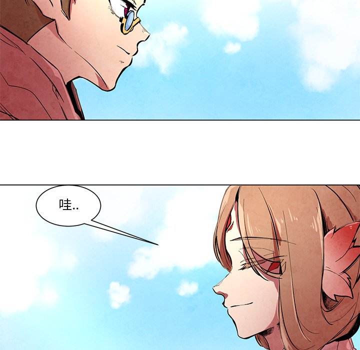 第51話 - 第23张