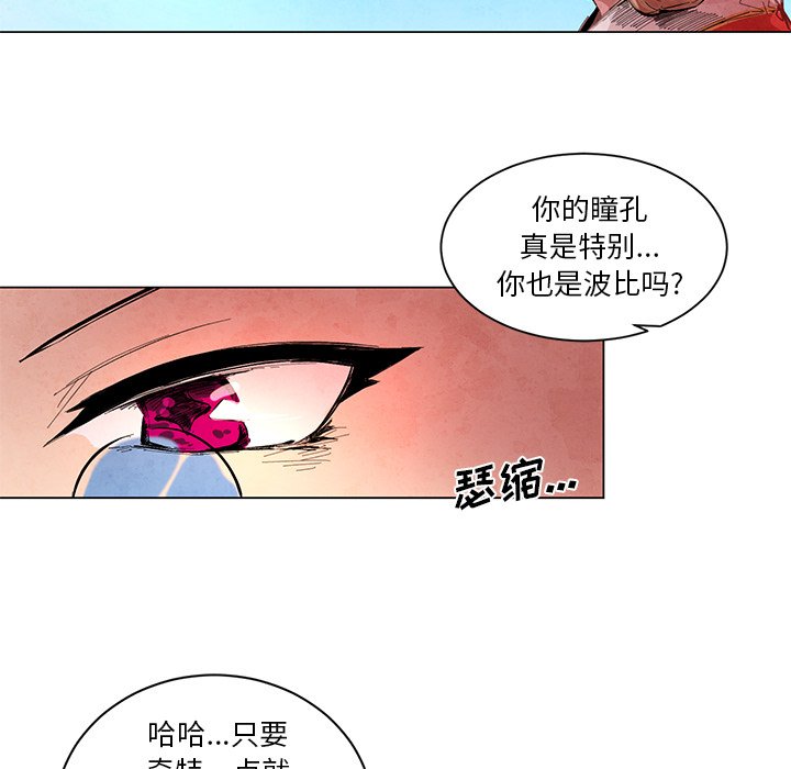 第51話 - 第24张