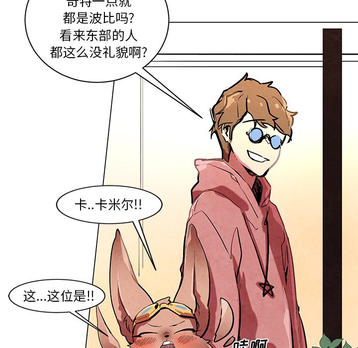 第51話 - 第25张