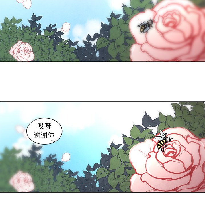 第51話 - 第34张