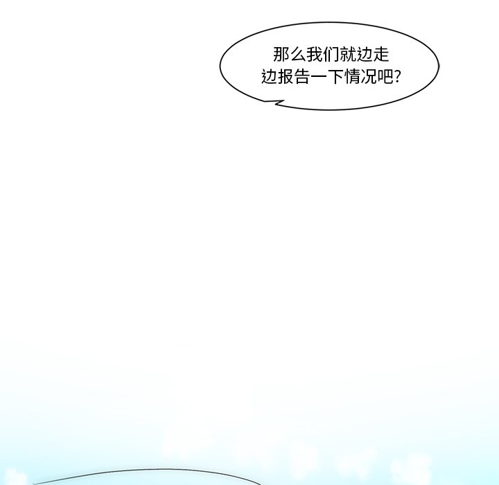 第51話 - 第35张