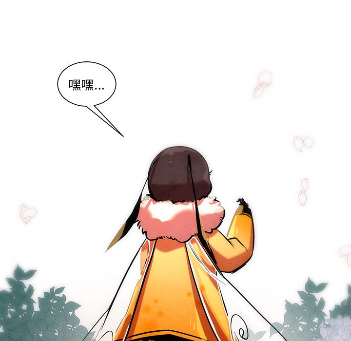 第51話 - 第37张