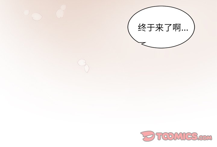 第51話 - 第39张