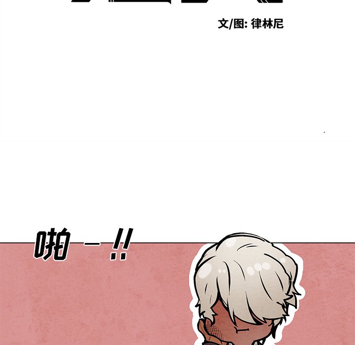 第51話 - 第5张