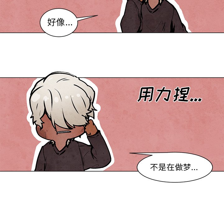 第51話 - 第6张