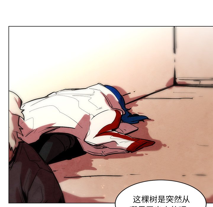 第51話 - 第7张
