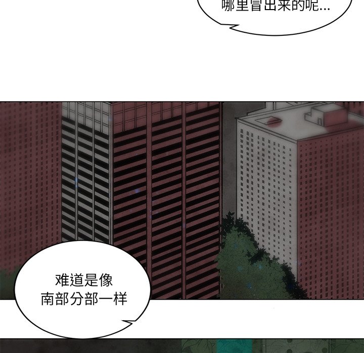 第51話 - 第8张