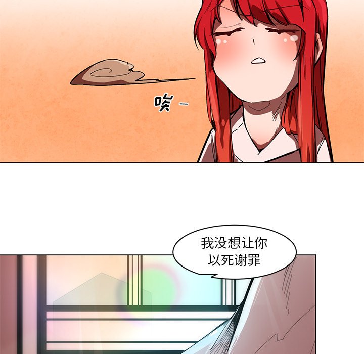 第52話 - 第11张