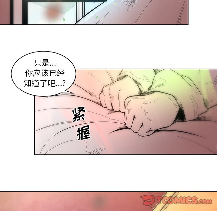 第52話 - 第12张