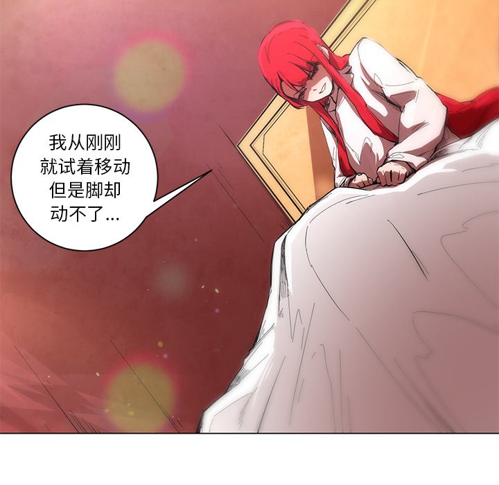 第52話 - 第13张