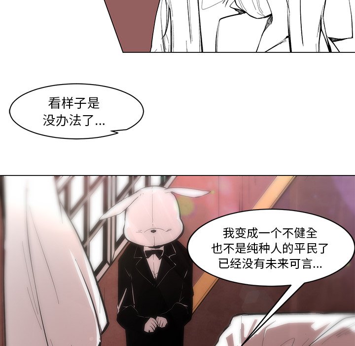 第52話 - 第15张