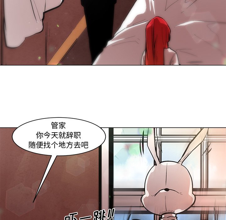 第52話 - 第16张