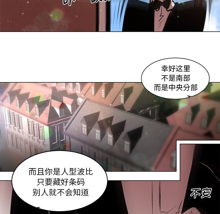 第52話 - 第17张
