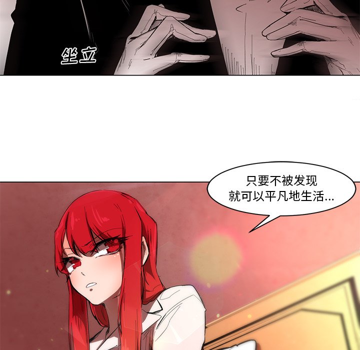 第52話 - 第18张