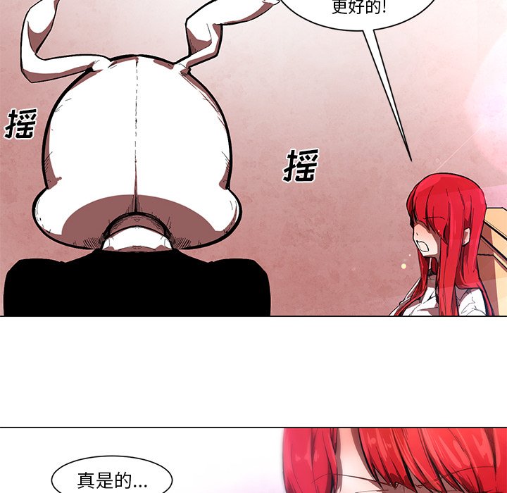 第52話 - 第21张