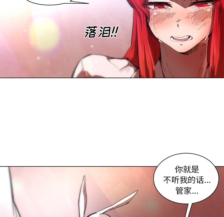 第52話 - 第22张