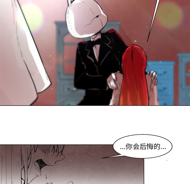 第52話 - 第23张