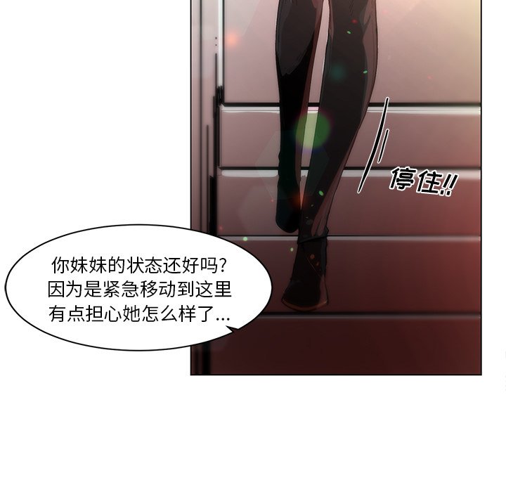 第52話 - 第26张