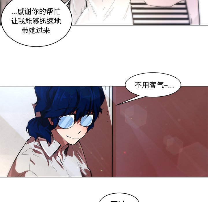 第52話 - 第28张