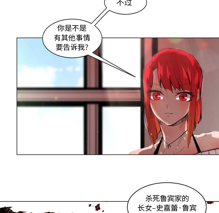 第52話 - 第29张