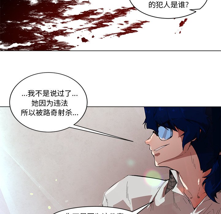 第52話 - 第30张