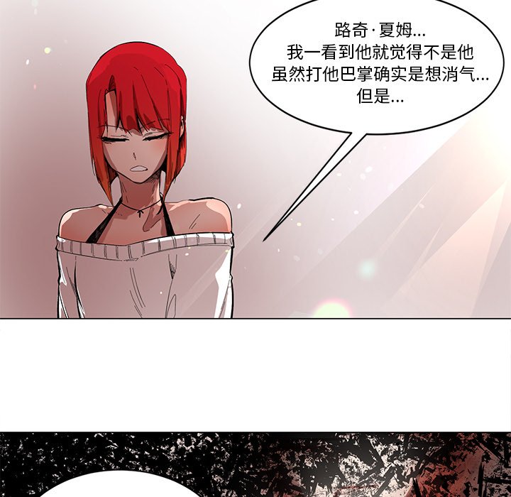 第52話 - 第32张