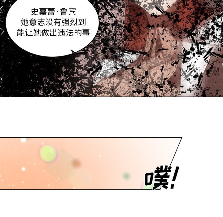 第52話 - 第33张