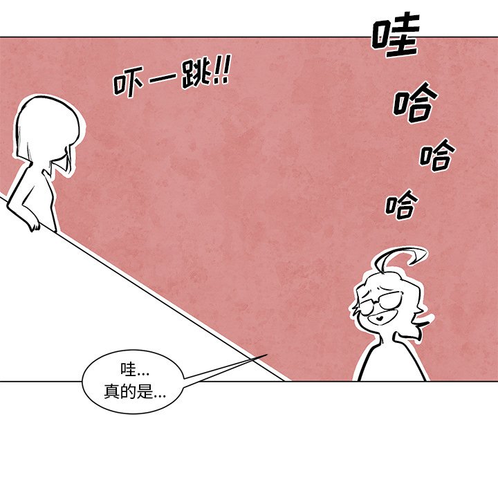 第52話 - 第34张