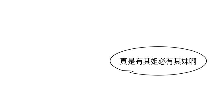 第52話 - 第35张
