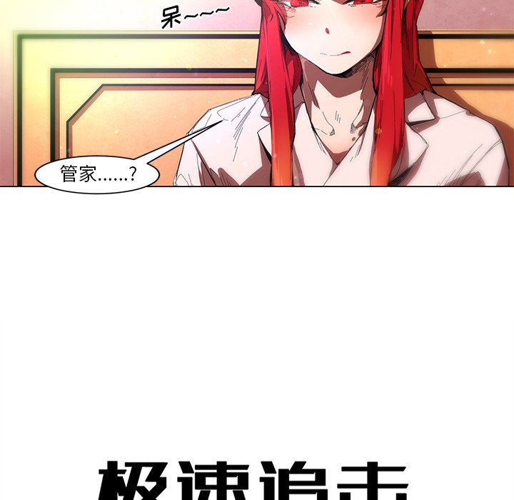 第52話 - 第5张