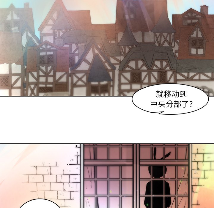 第52話 - 第7张