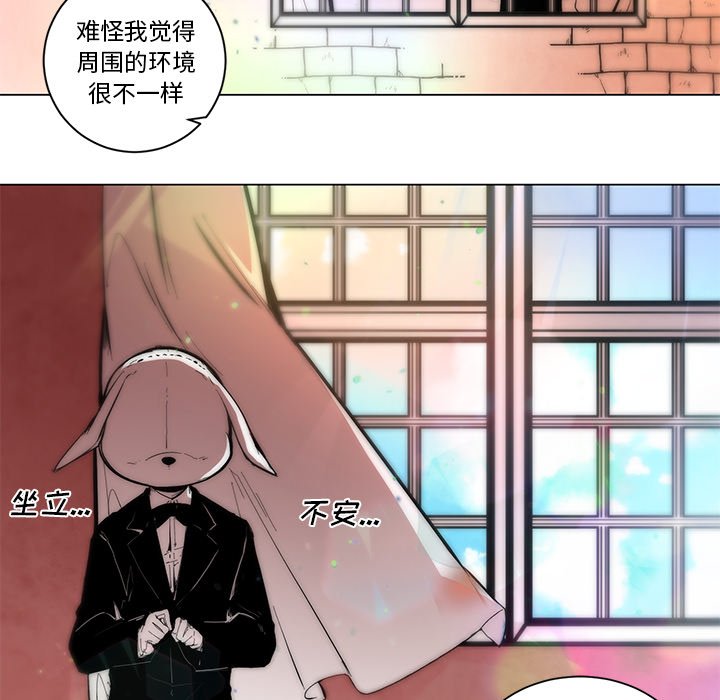 第52話 - 第8张