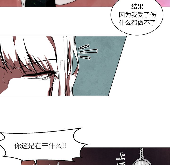 第52話 - 第9张