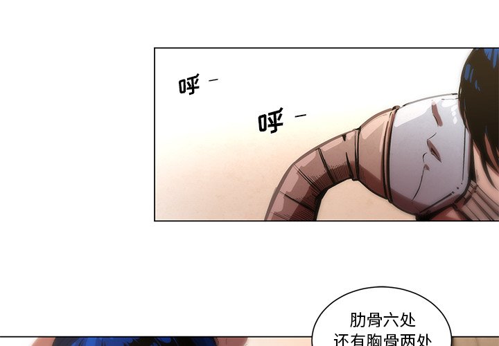 第53話 - 第1张