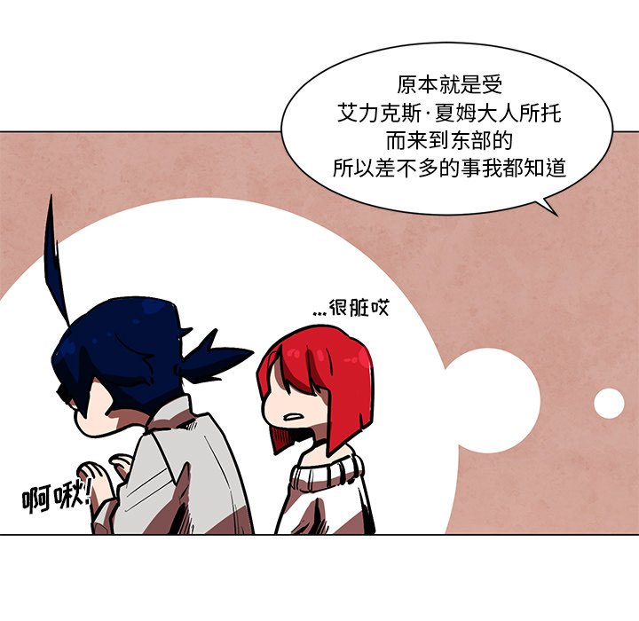 第53話 - 第14张