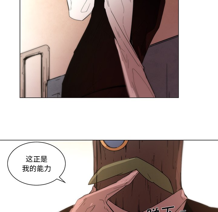 第53話 - 第17张