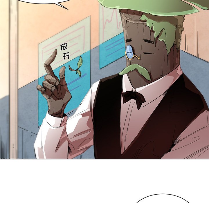 第53話 - 第19张