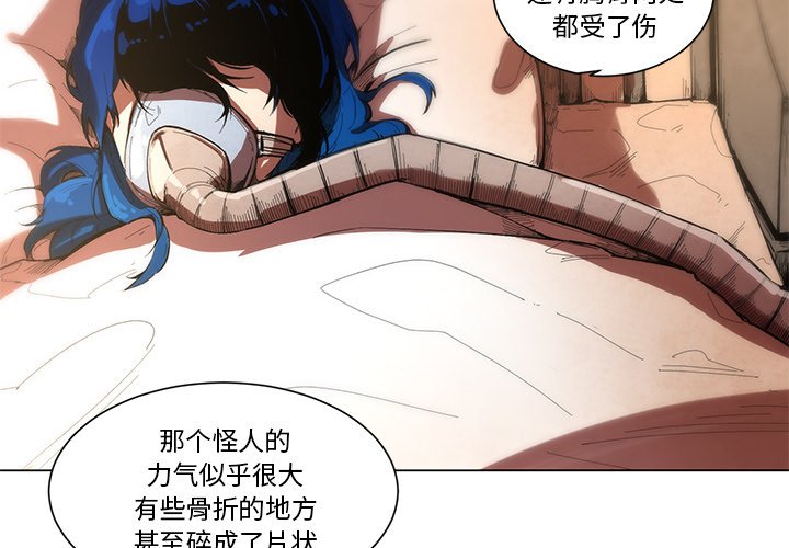 第53話 - 第2张