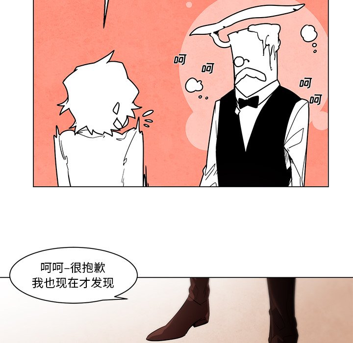 第53話 - 第23张