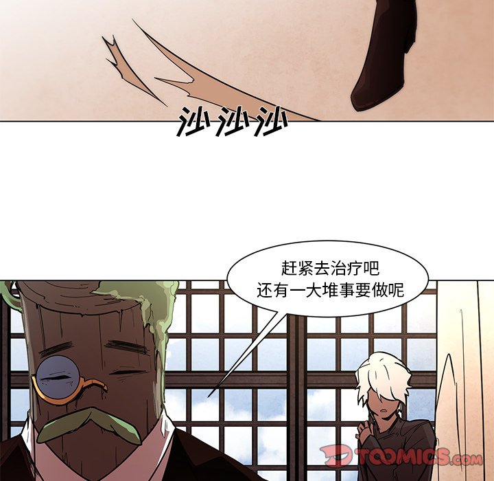 第53話 - 第24张