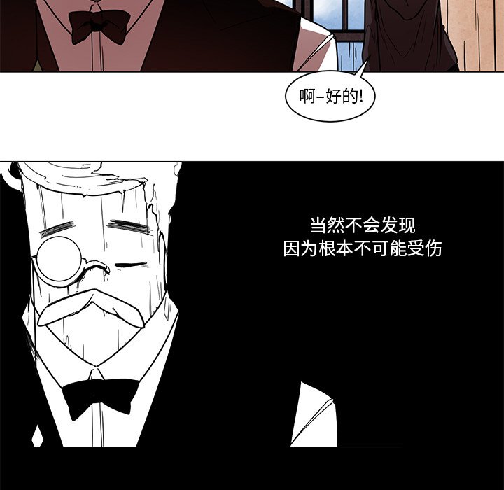 第53話 - 第25张