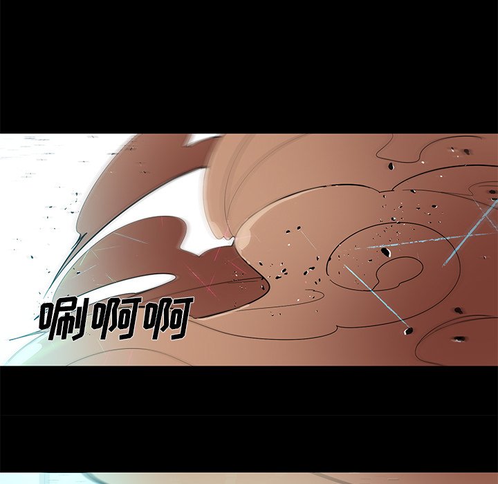 第53話 - 第26张
