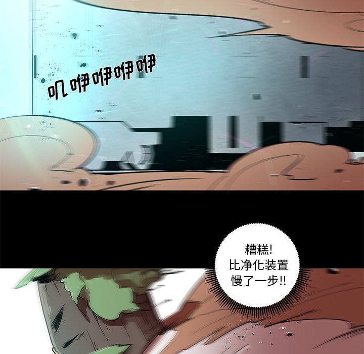 第53話 - 第27张