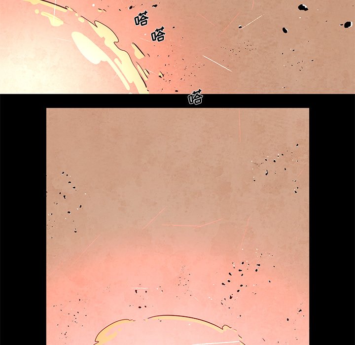 第53話 - 第29张