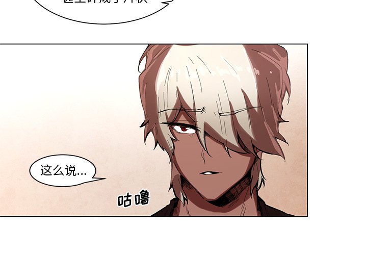 第53話 - 第3张