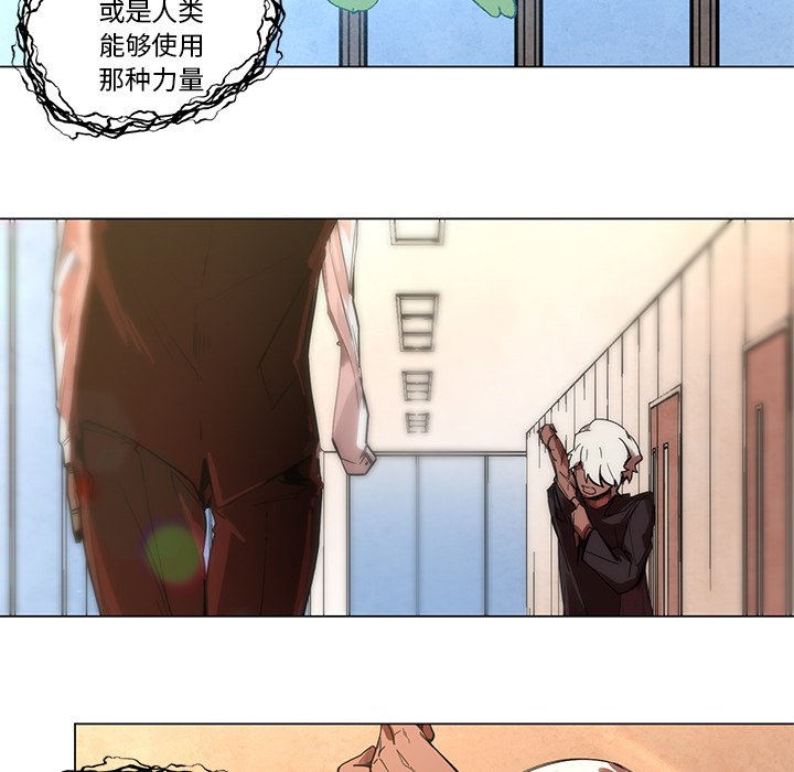 第53話 - 第31张