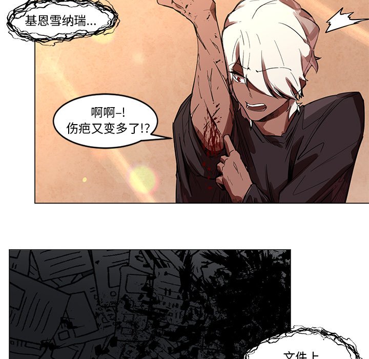第53話 - 第32张