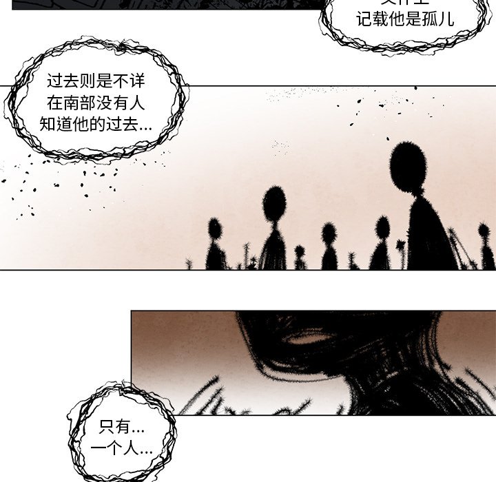 第53話 - 第33张