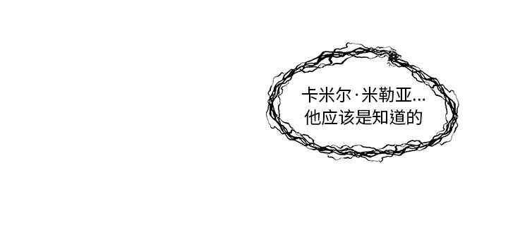 第53話 - 第35张